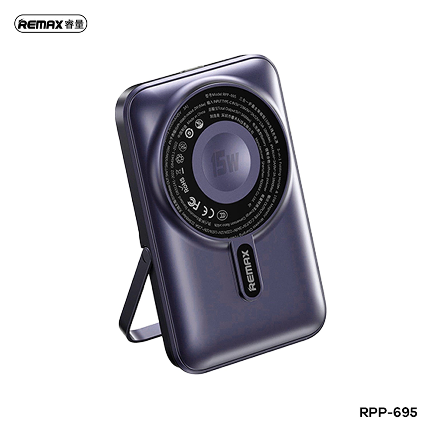 Remax Rpp-695 3 In 1 (15w M/w) 22.5w + Pd 20w Power Bank With Foldable Stand Blue