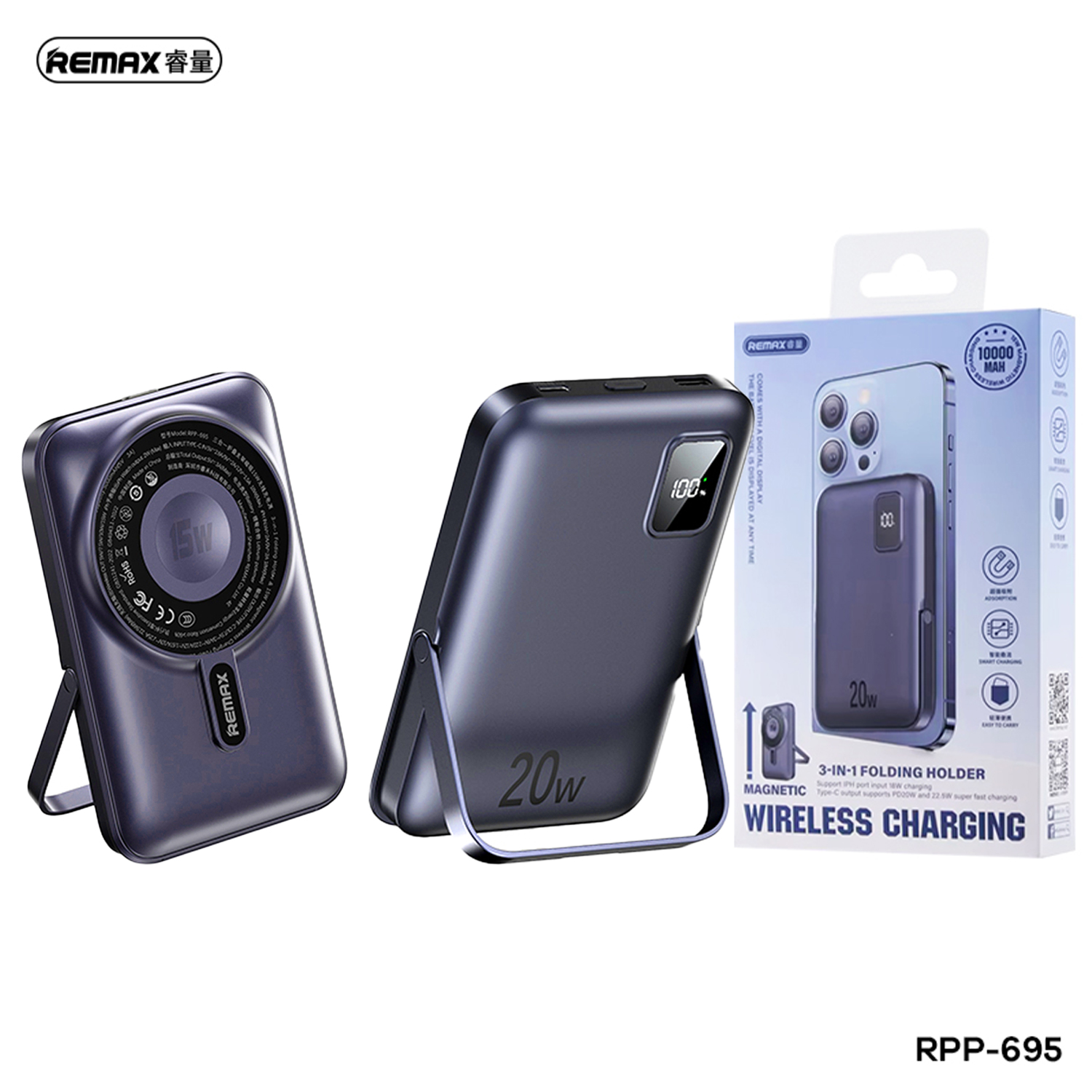 Remax Rpp-695 3 In 1 (15w M/w) 22.5w + Pd 20w Power Bank With Foldable Stand Blue