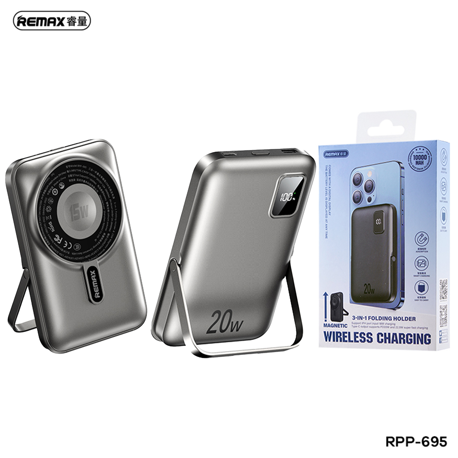 Remax Rpp-695 3 In 1 (15w M/w) 22.5w + Pd 20w Power Bank With Foldable Stand Grey
